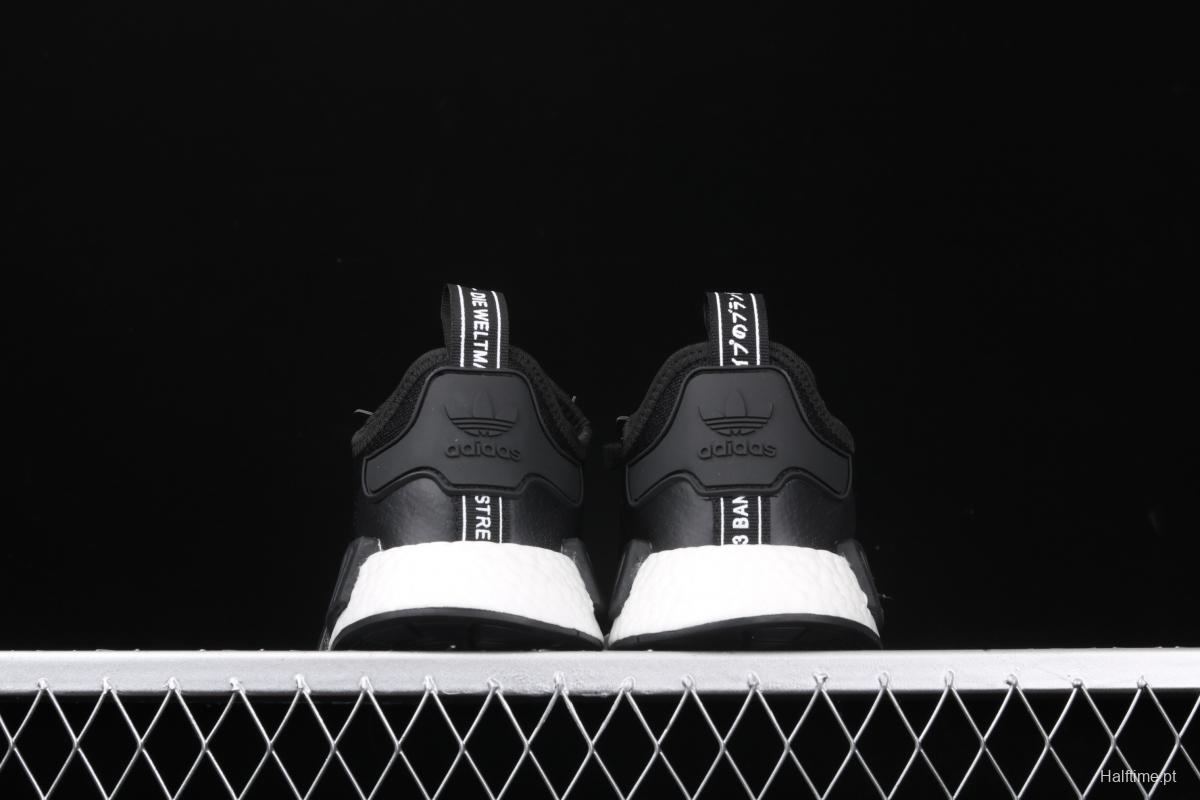 Adidas NMD_R1 Boost Originals Taping EE5082 running casual shoes