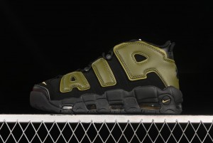 Nike Air More Uptempo 96 QS Basketball Shoes